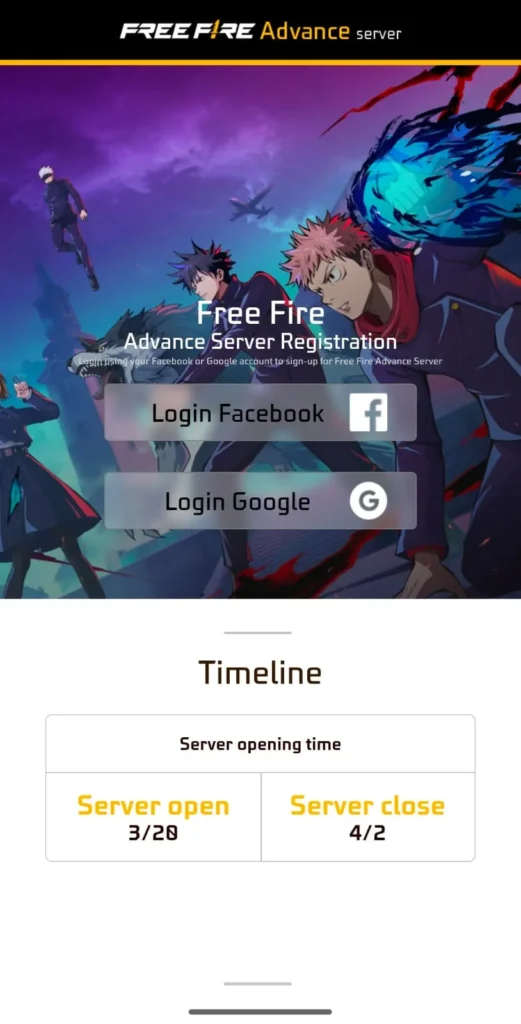 What is Free Fire Advance Server?